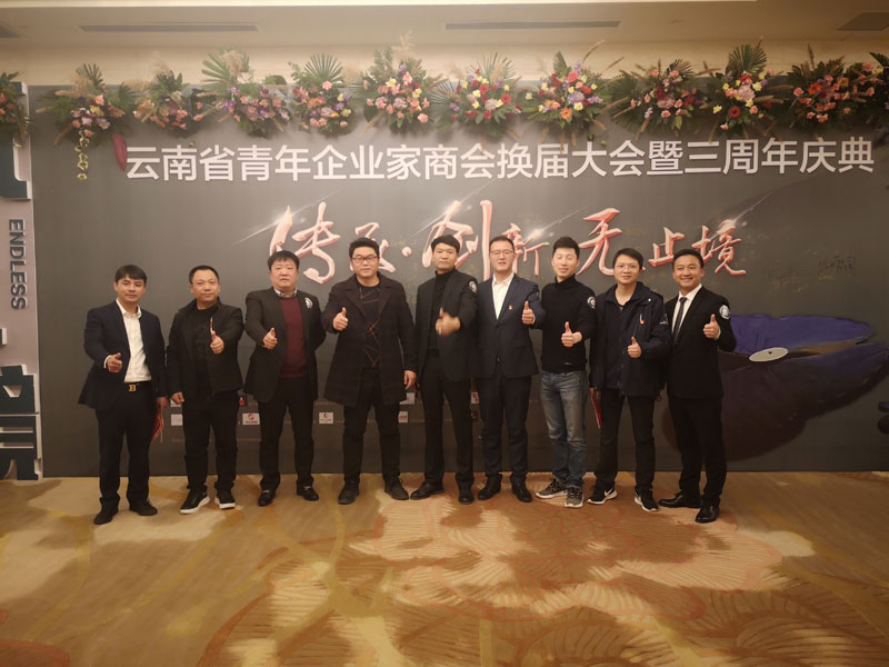 企业剪影