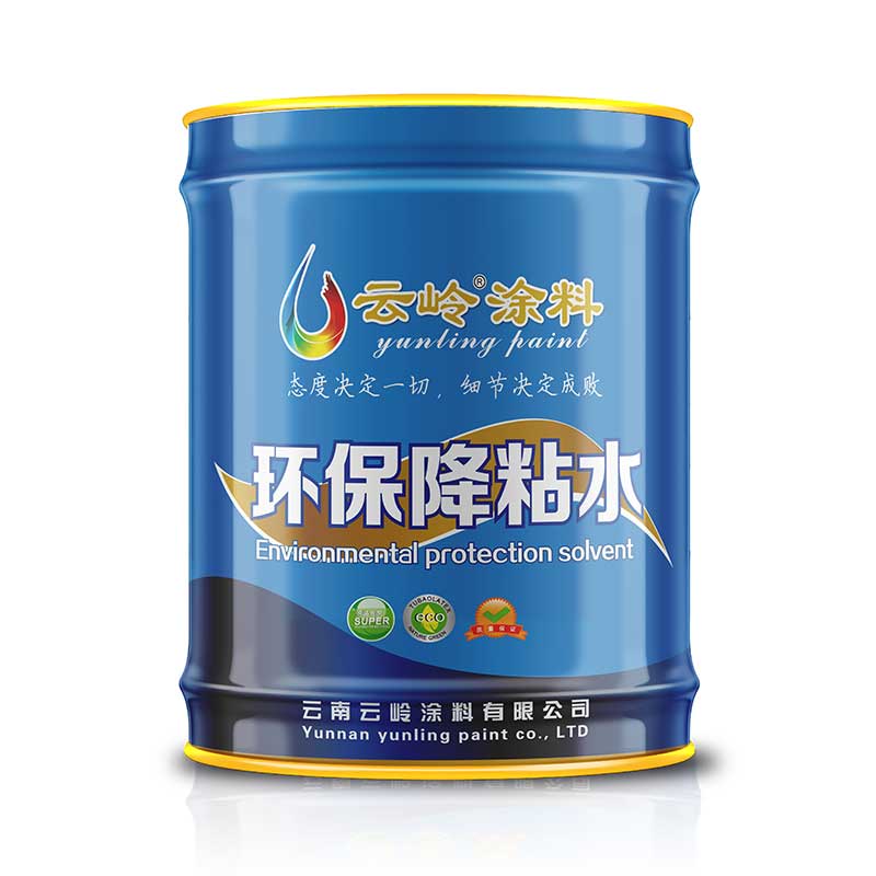 环保降粘水
