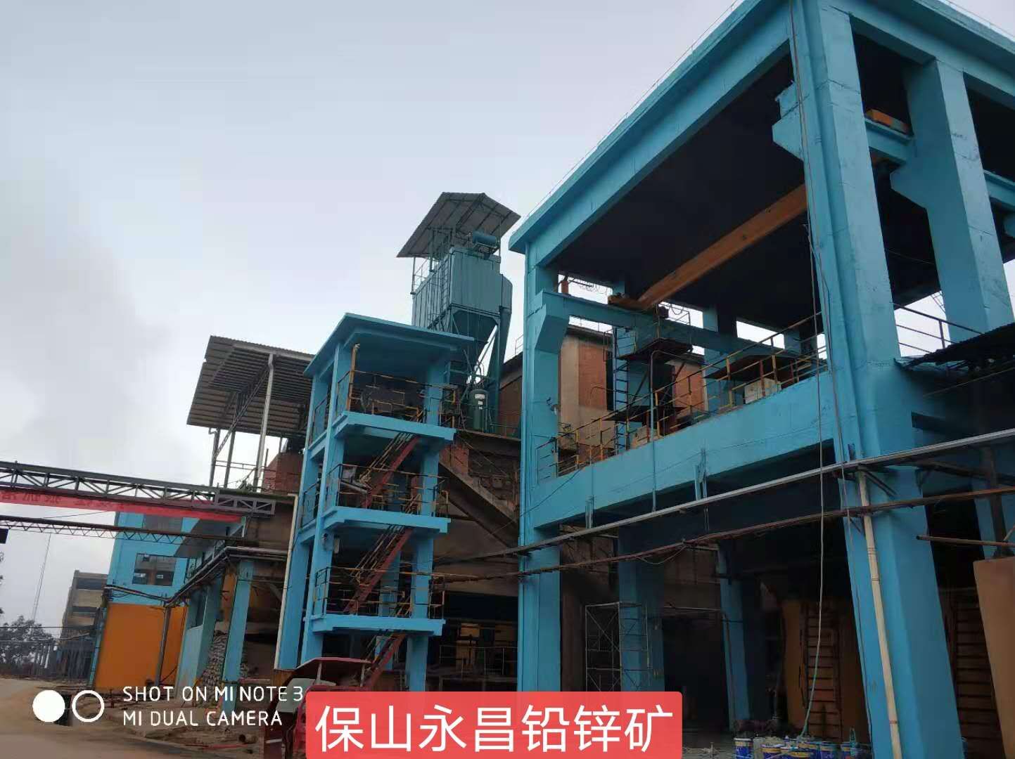 工业施工