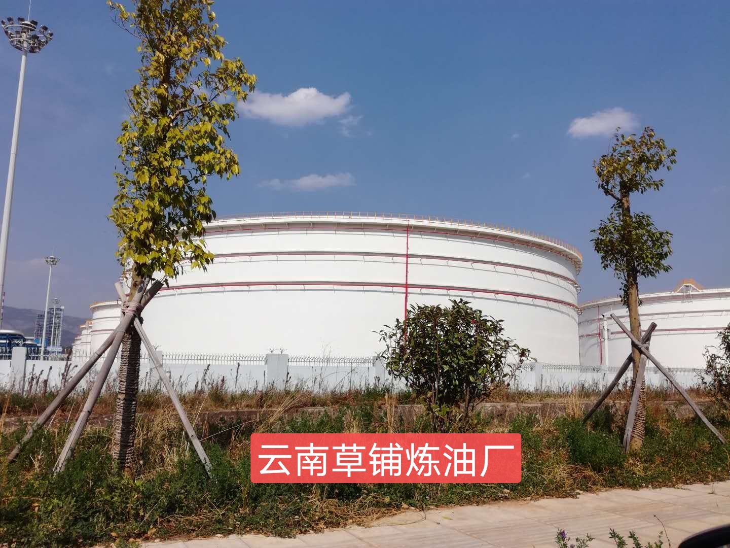 工业施工