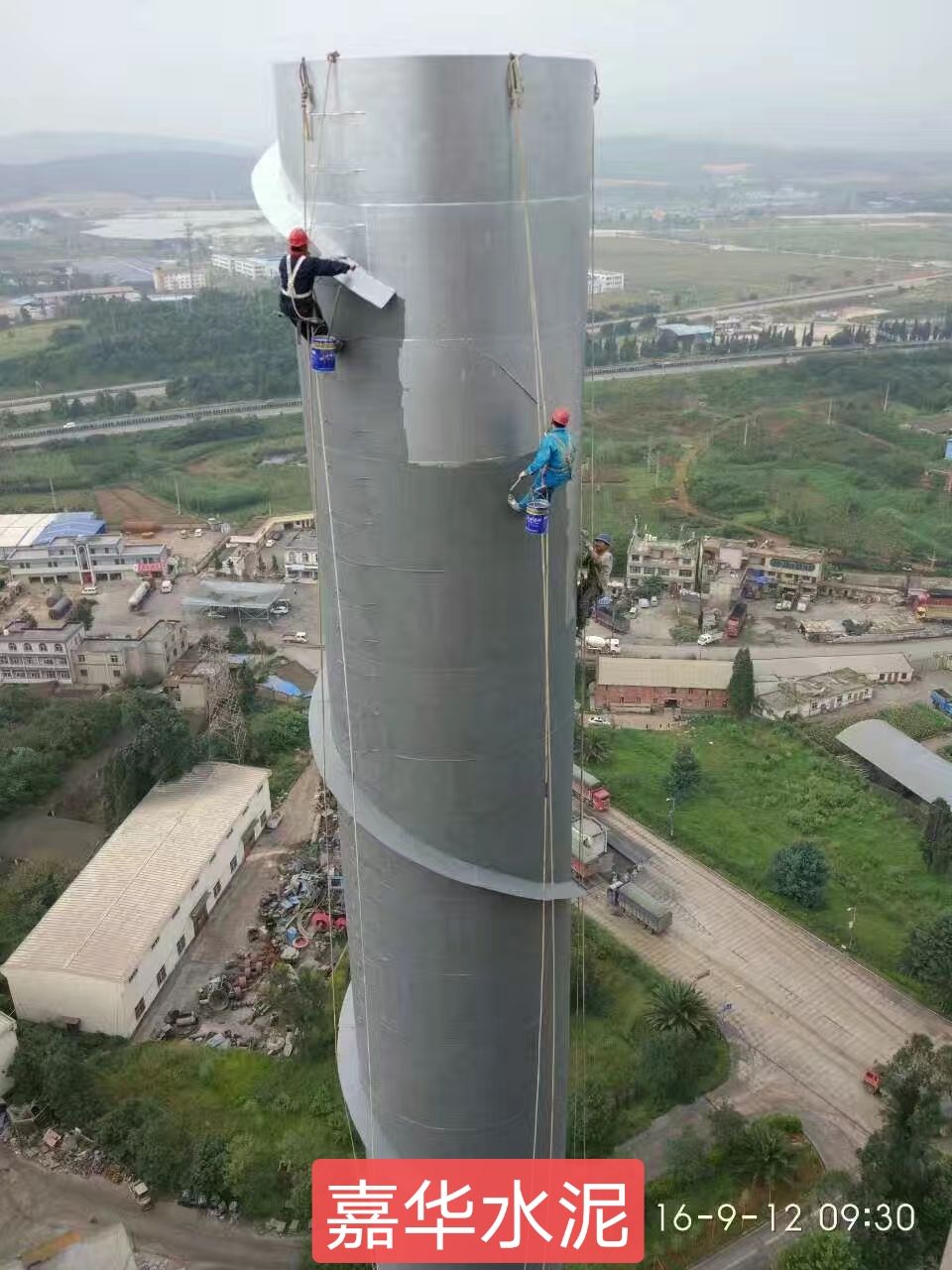 工业施工