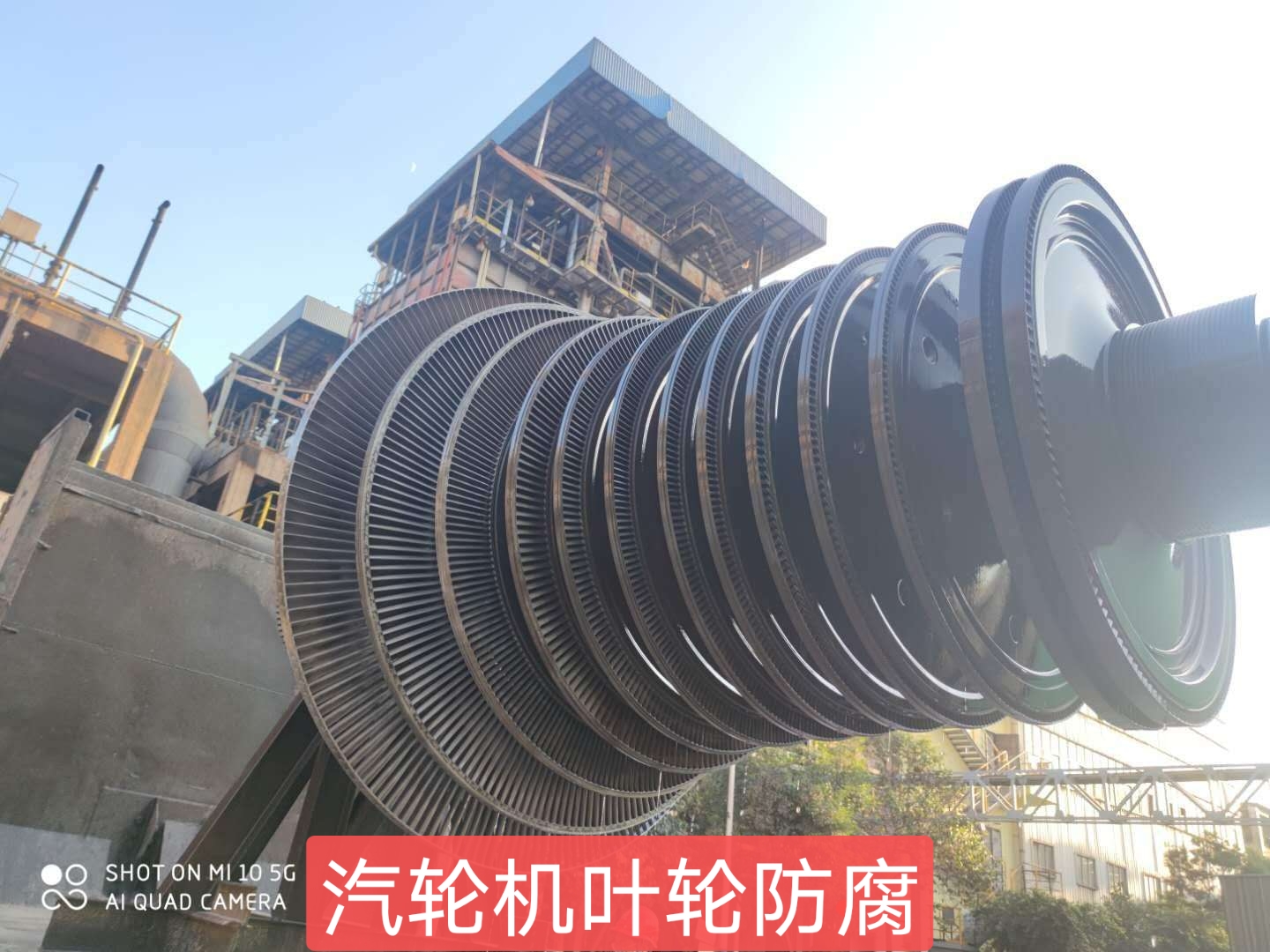 工业施工