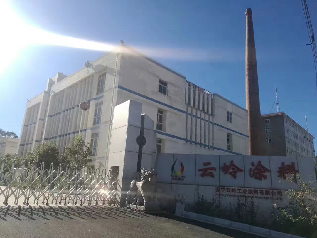 公司实景
